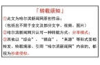 区推出多款秋季游玩定制攻略和全新玩法澳门