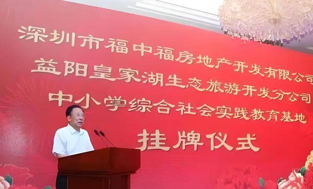 生下11个私生子75岁还在开枝散叶新葡京在逃富豪10位情妇翻牌睡觉(图2)
