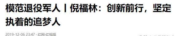 生下11个私生子75岁还在开枝散叶新葡京在逃富豪10位情妇翻牌睡觉(图6)