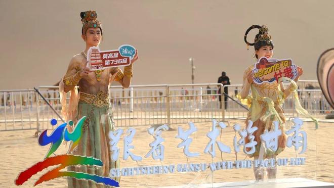 乐动敦煌带您赴一场丝路美学盛宴澳门新葡京网站跟着艺术游甘肃(图4)