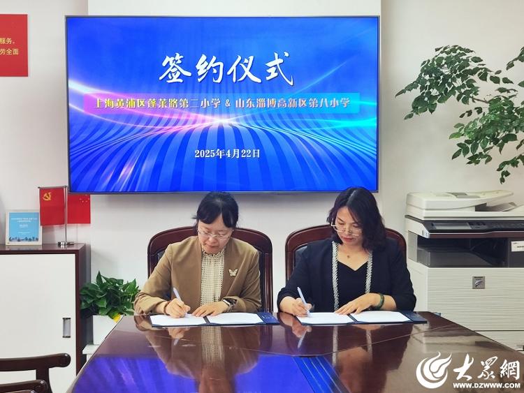 —傅琴齐鲁名校长工作室赴上海四校参访纪实新葡京娱乐沪上取经启新思齐鲁名校共成长—(图7)