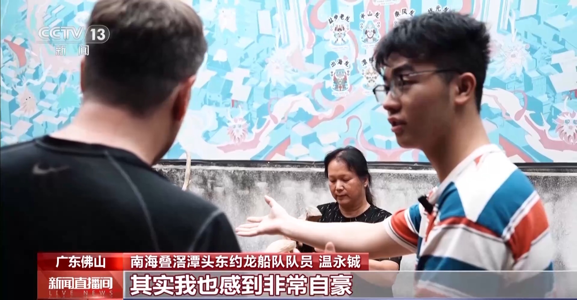 外国友人用行动投票：爱上龙舟新葡京百年非遗“圈粉”世界(图5)