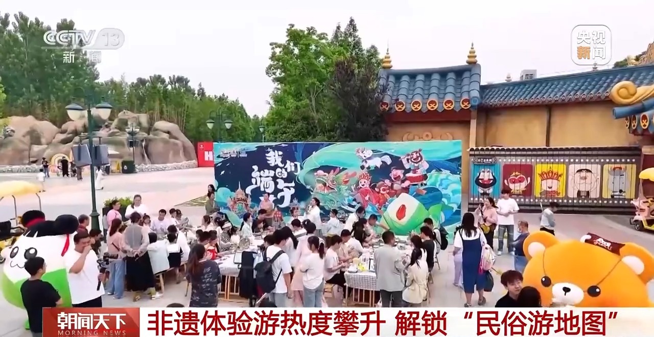 体验非遗 解锁“民俗游地图”新葡京娱乐这个端午一起沉浸式(图6)