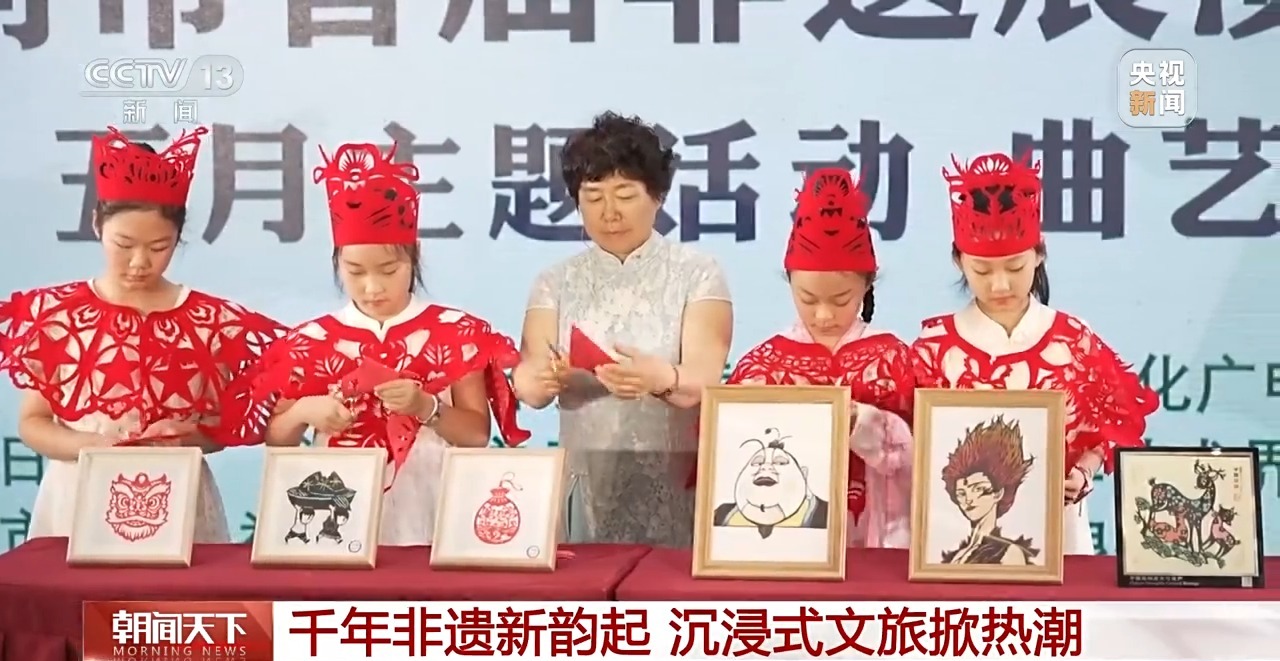体验非遗 解锁“民俗游地图”新葡京娱乐这个端午一起沉浸式(图9)