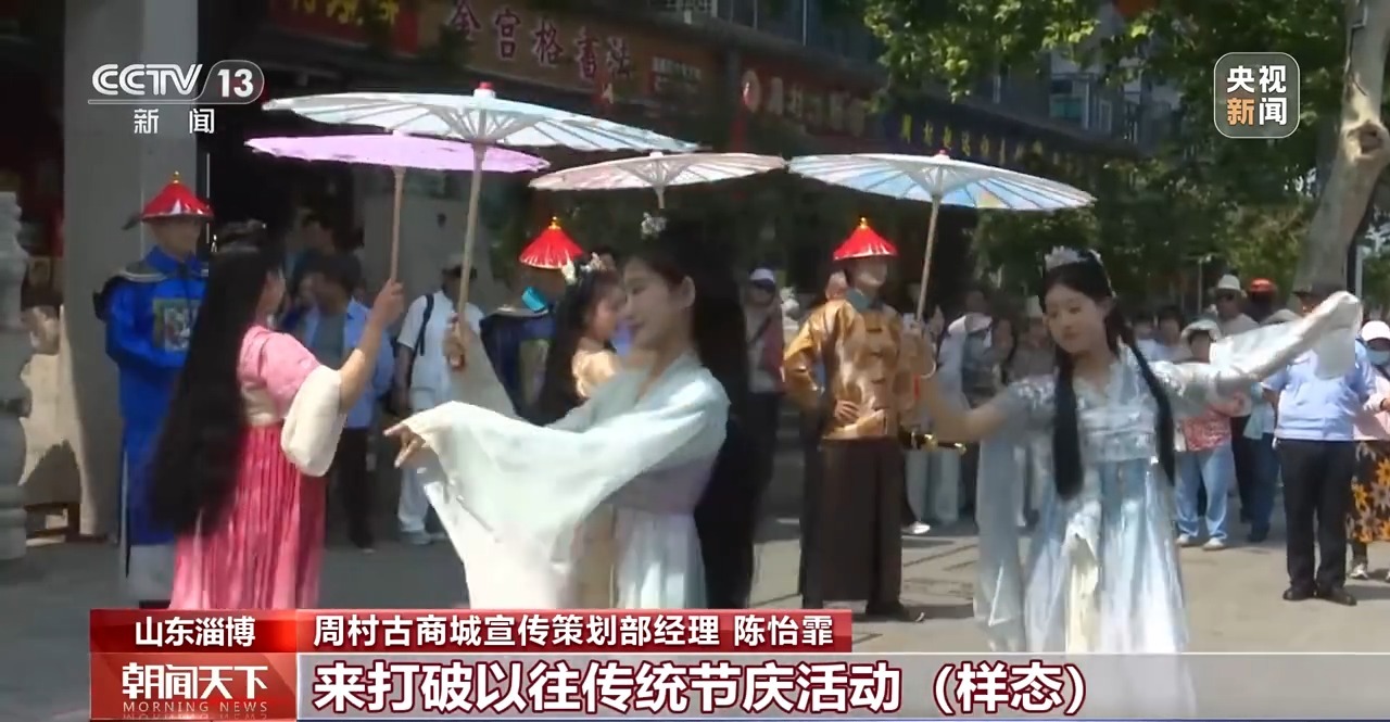 体验非遗 解锁“民俗游地图”新葡京娱乐这个端午一起沉浸式(图10)