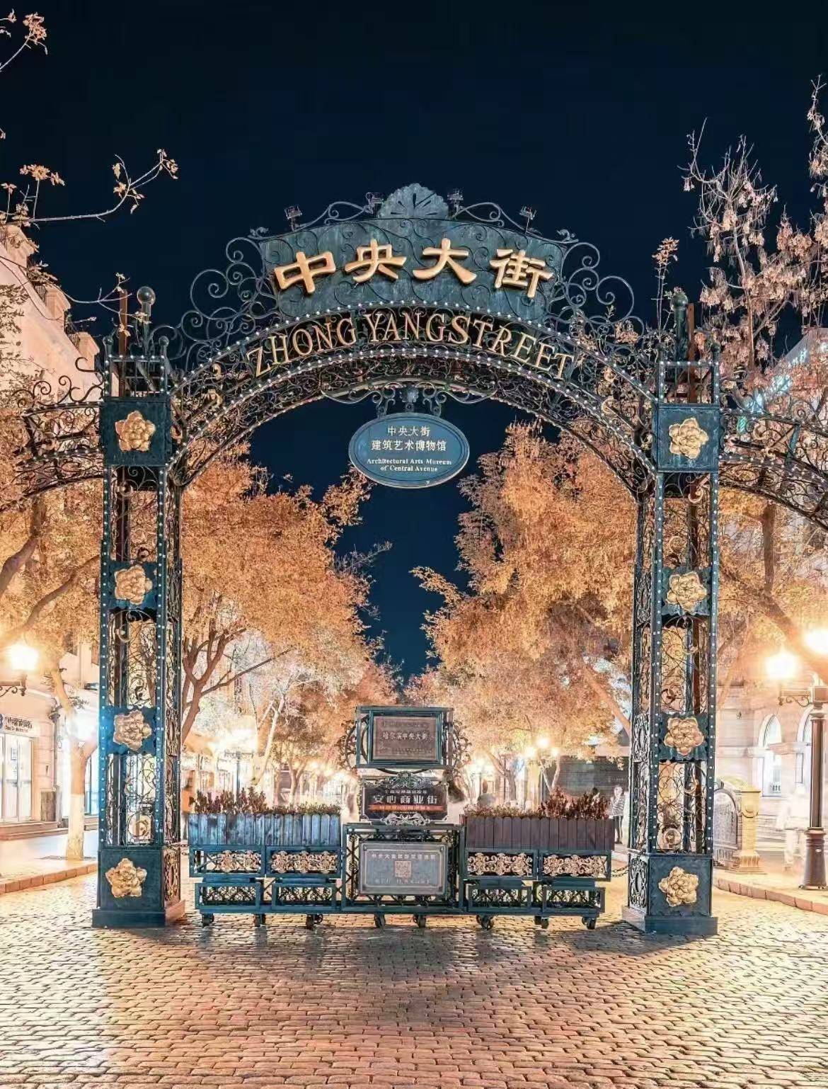 的哈尔滨雪乡旅游公司澳门新葡京售后完善