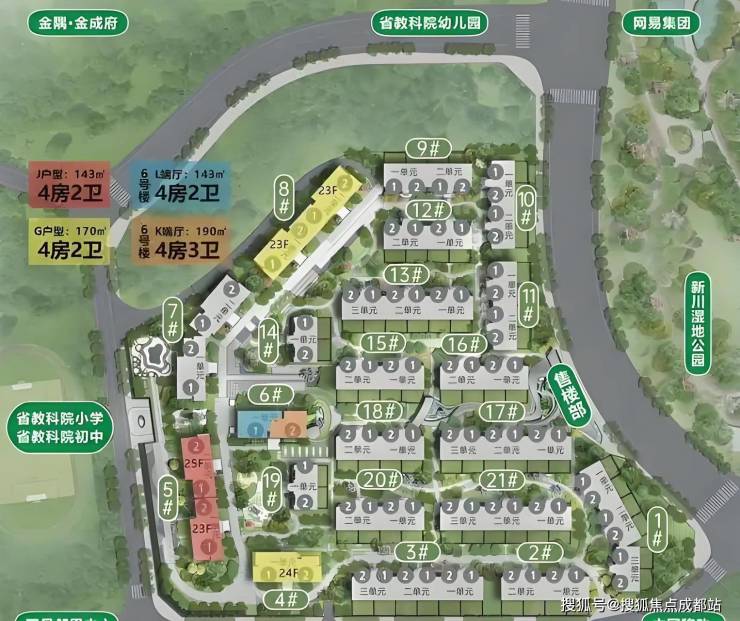 价格与行情动态、1月购房优惠及近期成交走